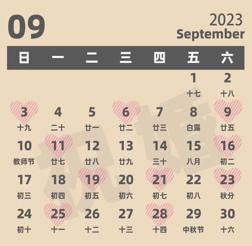 2026年5月有哪些黄道吉日适合结婚？