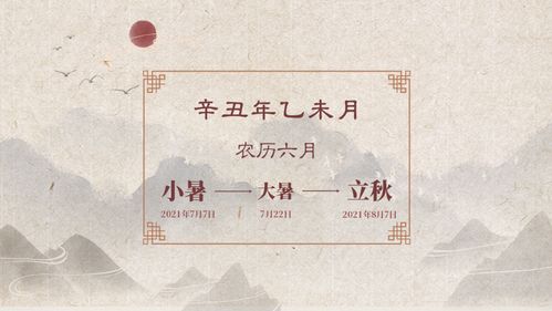 2026年辛丑年乙未月中的吉日，是否都是吉日呢？