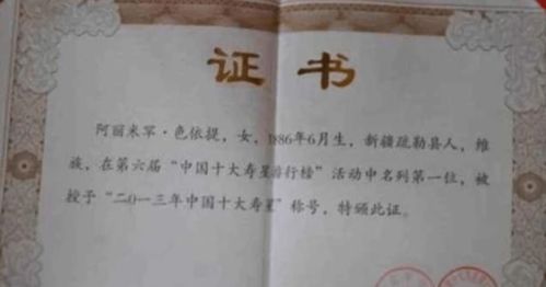 一、 