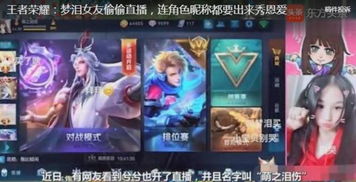 风水：玄学大师教你起网名