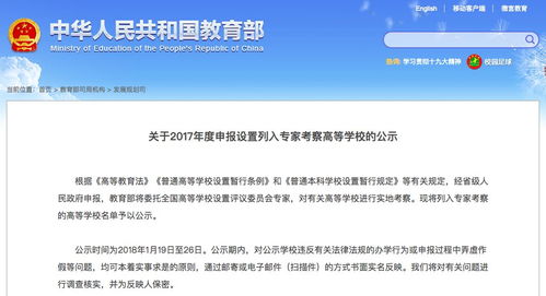 二、 数理与名字的奥秘——数字游戏还是命运密码？
