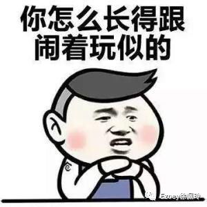 双子座