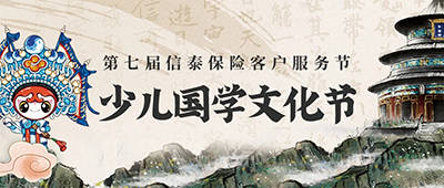 以鼠为例：财富运势的风水布局