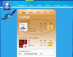 爆炸性新闻！海上世界门票居然能这么便宜？！