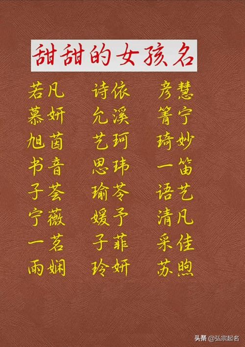 起名的“玄学”：五行八字不能少