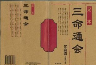 八字算命中冃住正财是否代表财运亨通？