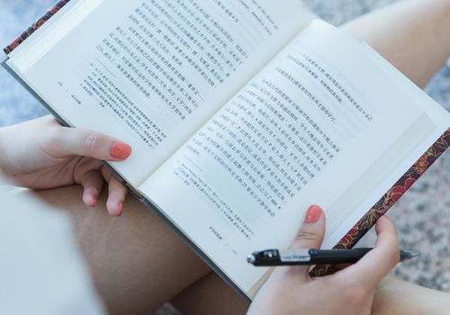 ：基于国学视阈与现代心理学视角下的“败家”现象解析