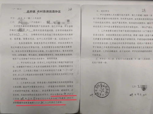 2026年2月拆旧房动土选择哪天最吉利？