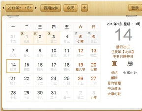 2013年黄历中哪些日期不宜出行或动土？