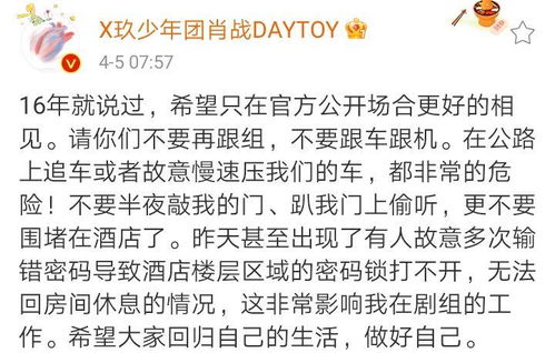 一、 行为定性：从寻衅滋事到侵入他人住宅的进化论述