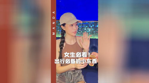 如何从那些乱七八糟的东西里找到灵感？