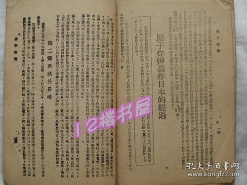 ：解签大全查询的文化本体论与历史脉络