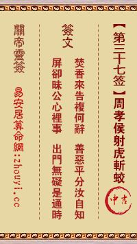 如何查询关帝灵签星座幸运签？