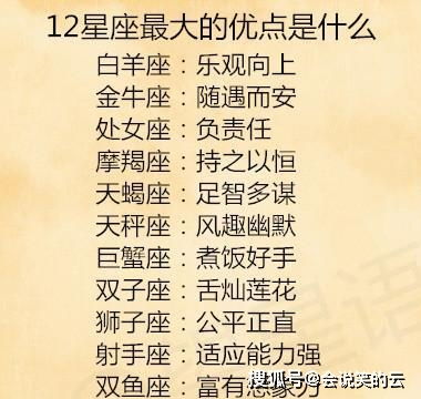 二、 金牛座与魔羯座：传统方式保守型男者的典型代表