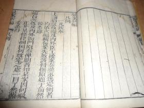 《撼龙经》是否属于古代风水学的重要经典文献？