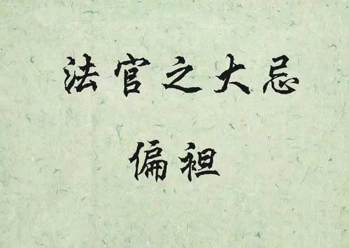 一、 婚配算命与封建迷信的交叉界限