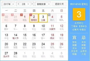 4.1 吉神宜趋及其象征意义