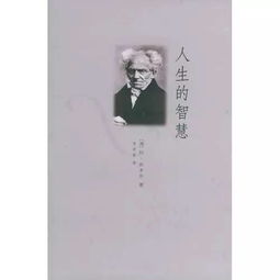 ：孤独与伤痛之学术阐释