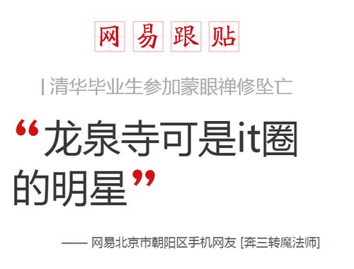 第一步：选择一个宁静的地方