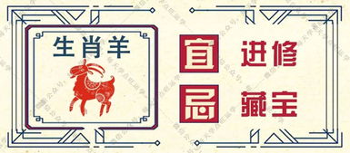 2026年苏民峰属牛运势书推荐是什么？