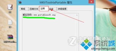 解压缩软件下载网站推荐（节奏加快）