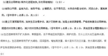 学八字和风水在当今社会是否具有长远的发展前景？