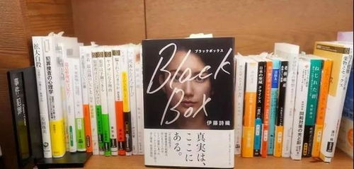 名称的独特性与地域元素