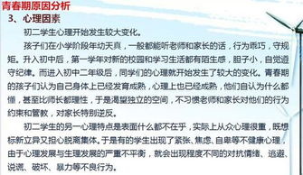 专业帮助， 不容忽视