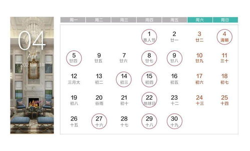 2026年1月本月开工吉日，哪一天选择比较好呢？