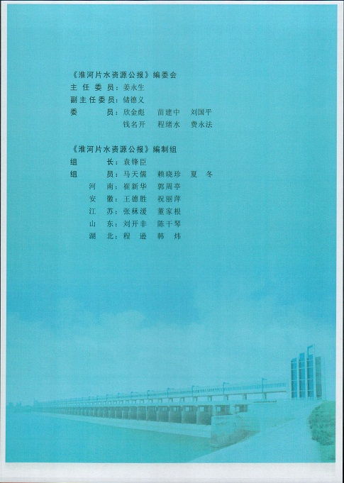 请问关于丑水吉凶以及来水与去水吉凶的歌诀具体内容是什么？