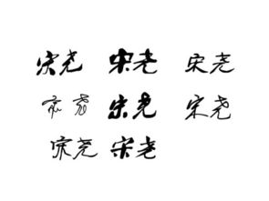 魏姓的渊源和“羊”命理的纠葛