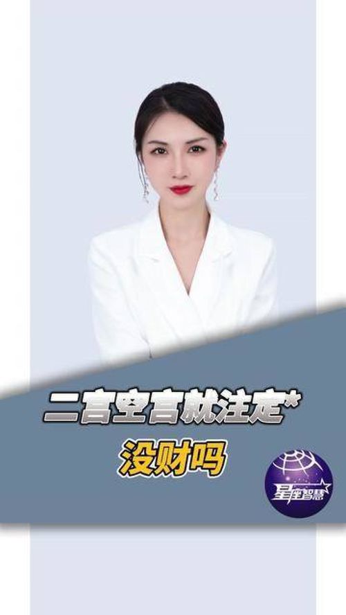 三、 “六星落吉位必较大市场价格较高”命题之检验
