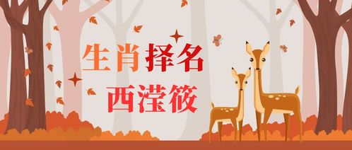 2026年出生的属牛宝宝，有没有好听的带鸿字的名字推荐？