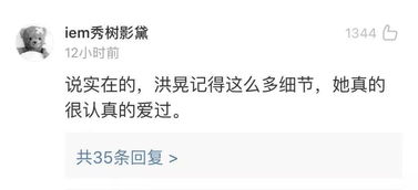 ：伤官格女性的特质及其对伴侣的需求