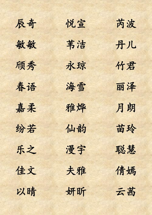 思路一：用水元素的字来润燥生津