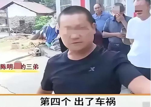 一、缘起：林雪的婚姻轨迹与“克夫”传言