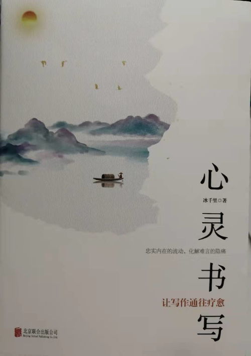 痛苦的另一种解读方式