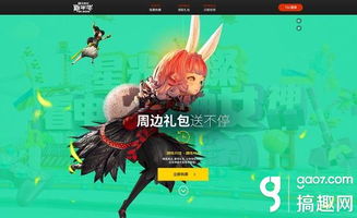 丝路英雄传：曾经的辉煌（现在还有人玩吗？）