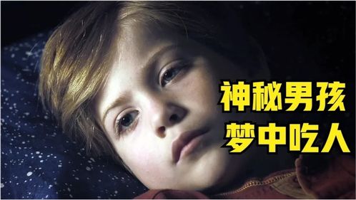 二、 童年记忆与社会周边环境传说的交叉验证
