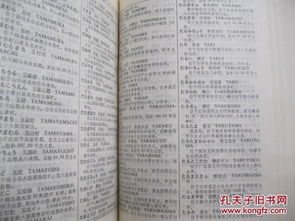 常用字推荐——一套字典能帮你搞定全部组合！