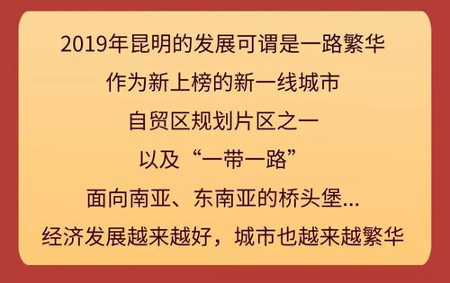风水佳地与良师相遇：一种内在逻辑