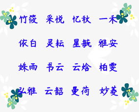 再来几个“反套路”的名字（保证你没见过！）