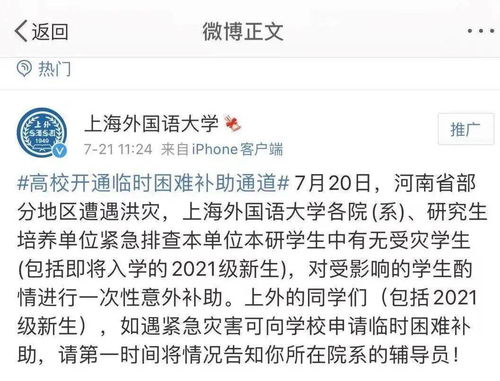 '逃亡'生活由此开始