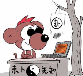 算命先生说我婚姻不顺怎么办？有没有破解婚姻不顺的方法？