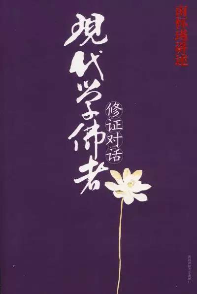 三、  历史持续发展文献中的辟谷实证与现象描写
