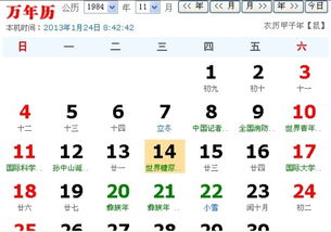 职场竞逐力解码：星座与干支复协作用于机制