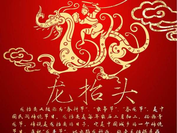 每日冲煞方位及影响