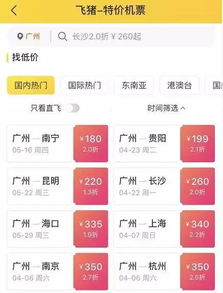 终极省钱大法！省下的钱能买套房！