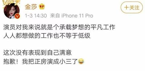 一、  宏观视域下的个体命运沉浮与时代变迁