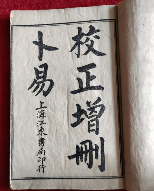 街头算命大师叫什么名字？